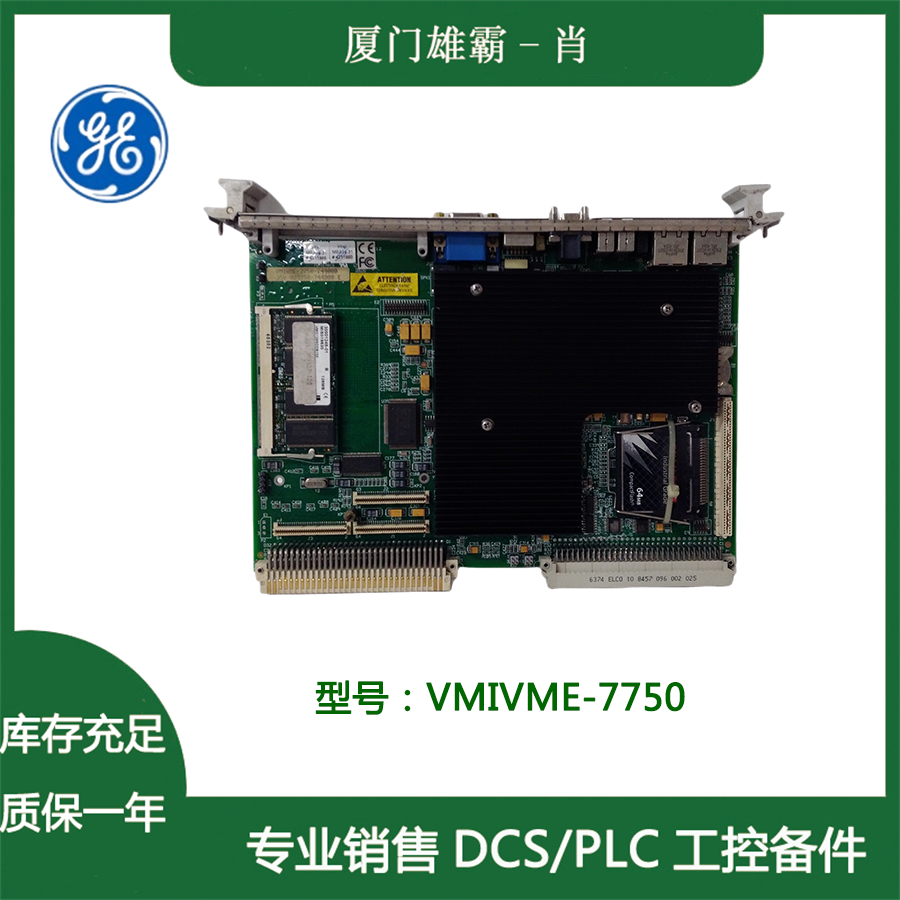 IC693MDL740G GE电气PLC模块